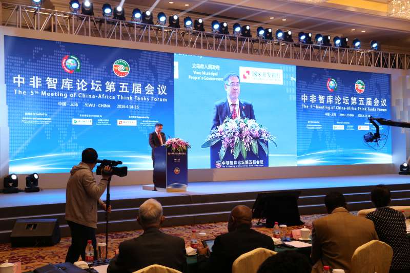 第五屆中非智庫論壇同傳設(shè)備租賃